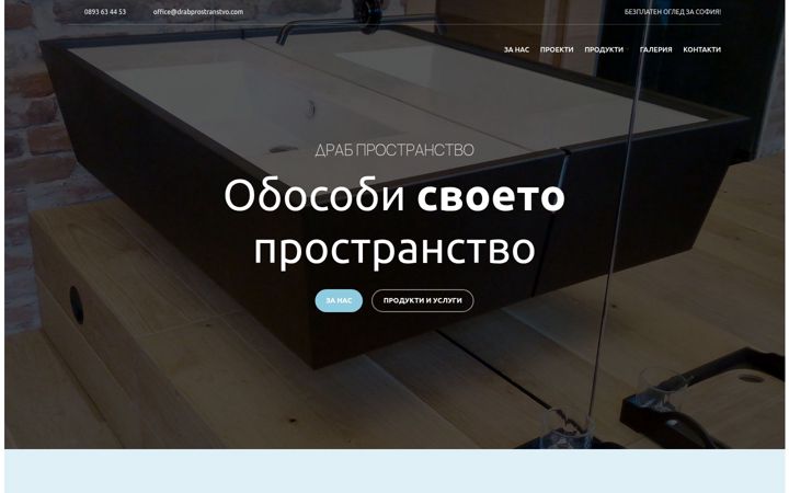 Screenshot of drabprostranstvo.com
