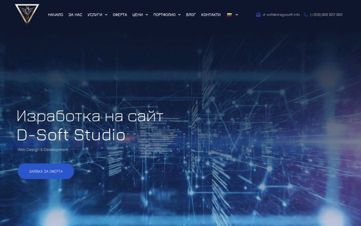 Kuvakaappaus sivustosta dragosoft.info