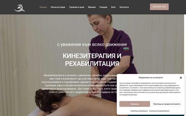 Screenshot of dragovska.com