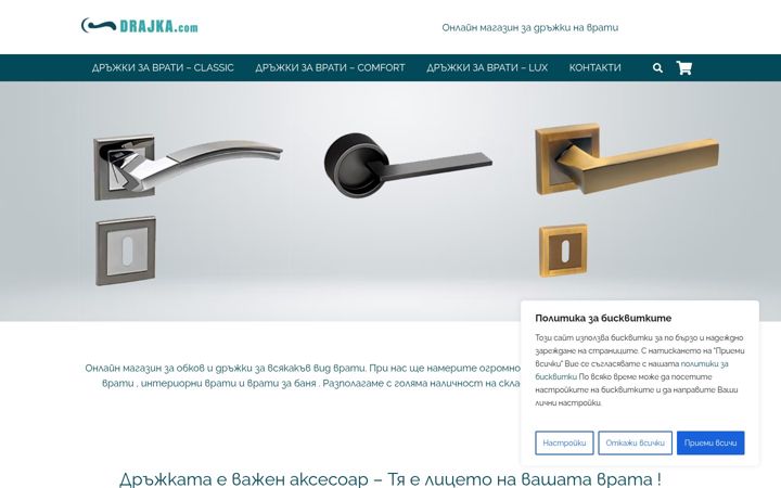 Screenshot of drajka.com