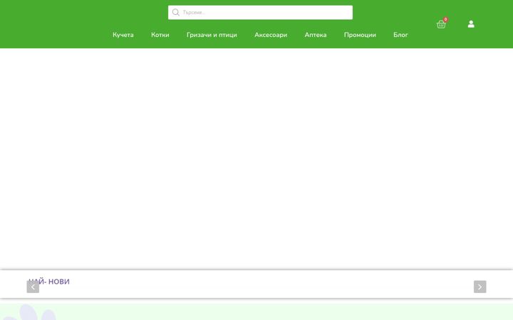 Screenshot of drbopetstore.com