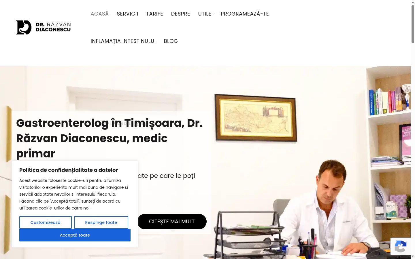 Screenshot του banner συγκατάθεσης που εμφανίστηκε πριν από οποιαδήποτε αλληλεπίδραση