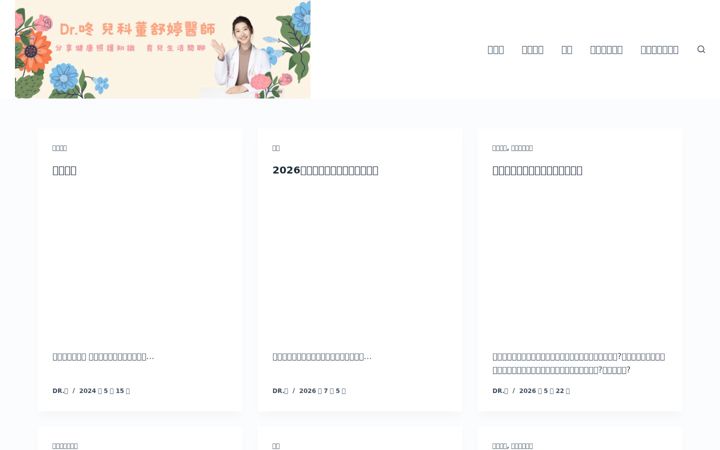 Screenshot of drdonped.com