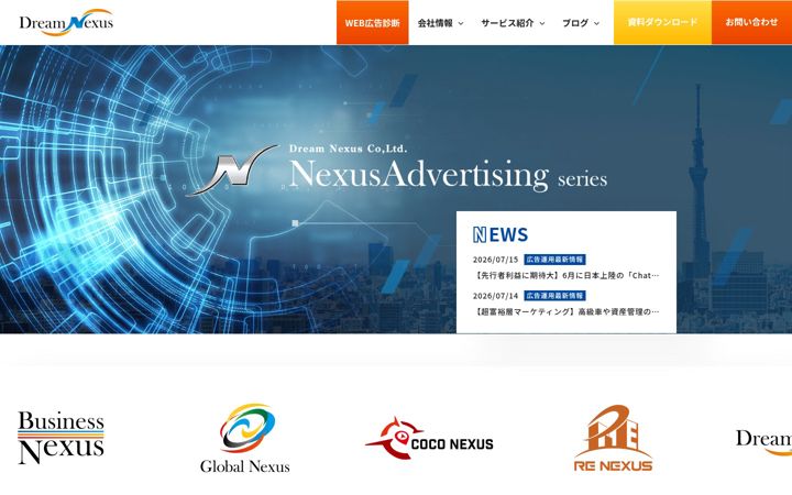 Kuvakaappaus sivustosta dream-nexus.co.jp