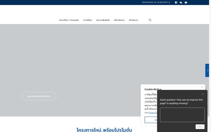 Screenshot of dreamland.co.th