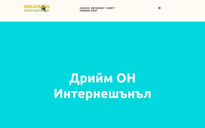 Screenshot of dreamontrainings.com
