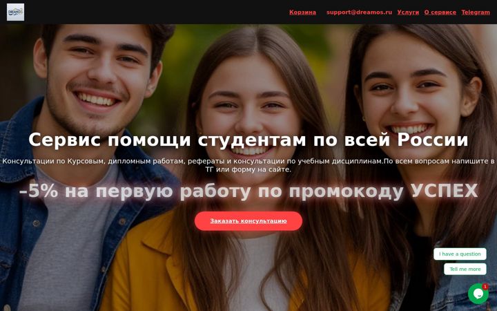 Skjámynd af dreamos.ru