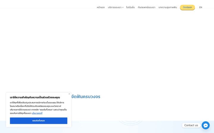 Screenshot of dreamsmiledental.net