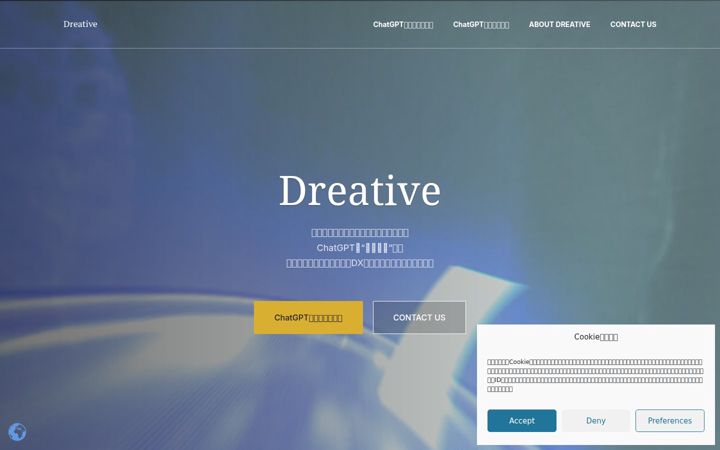 Screenshot of dreative.net