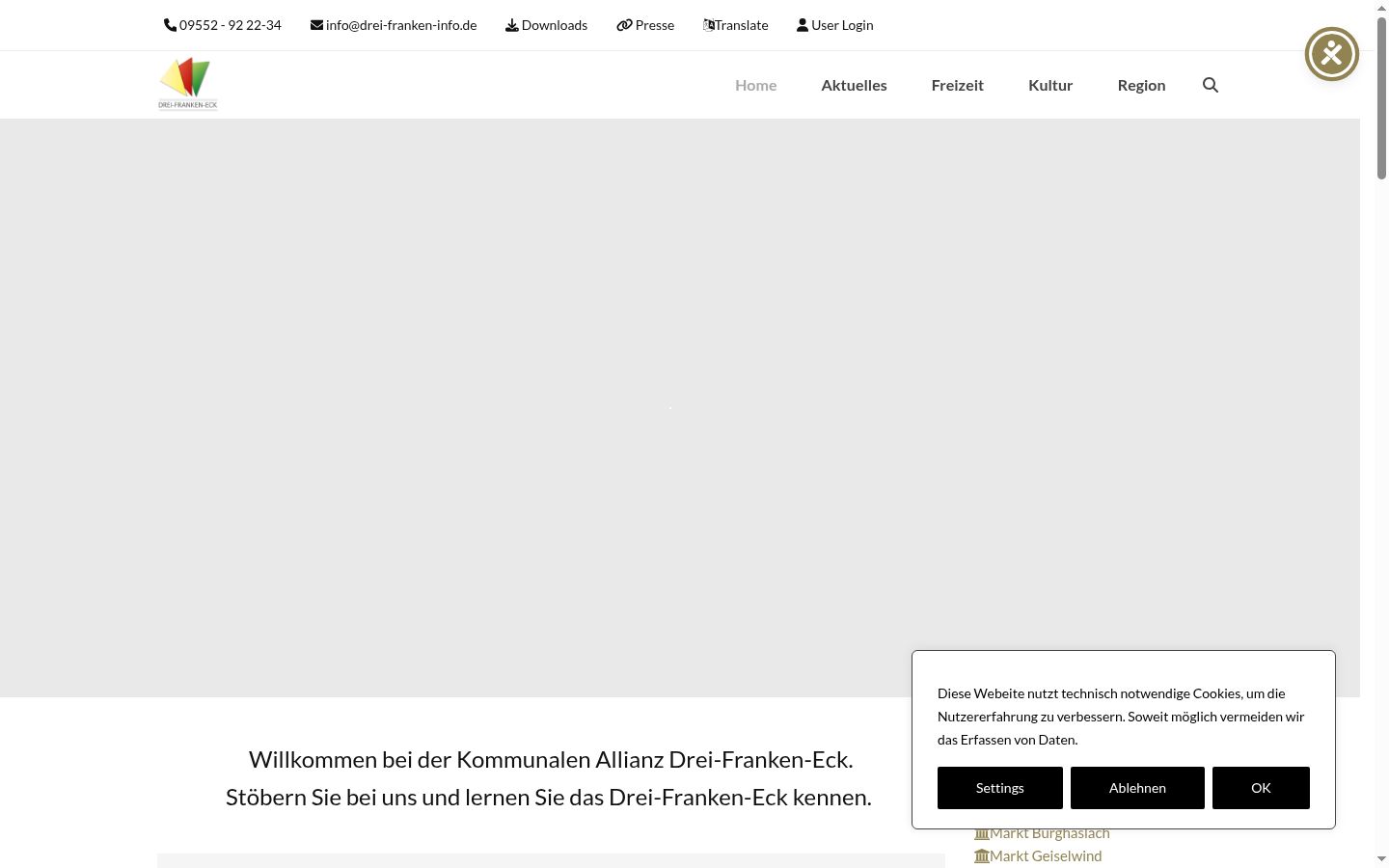 Screenshot του banner συγκατάθεσης που εμφανίστηκε πριν από οποιαδήποτε αλληλεπίδραση