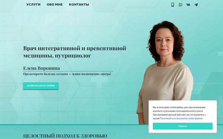 Skjámynd af drelenavoronina.ru