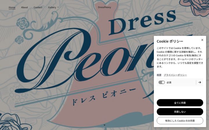 Screenshot of dresspeony.com