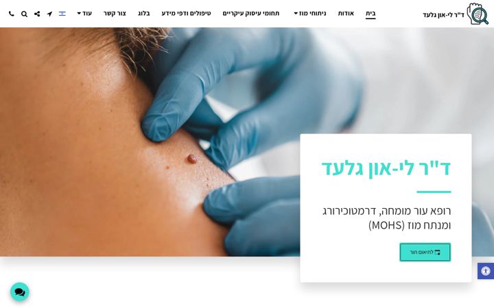 Screenshot of drgilead.com