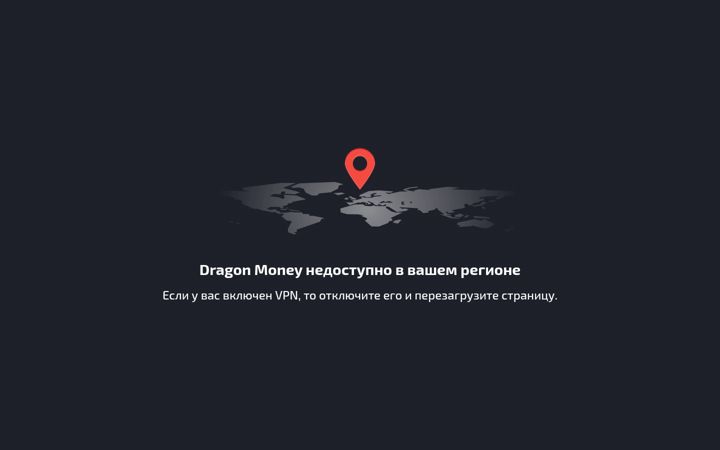 Screenshot of drgn52.casino
