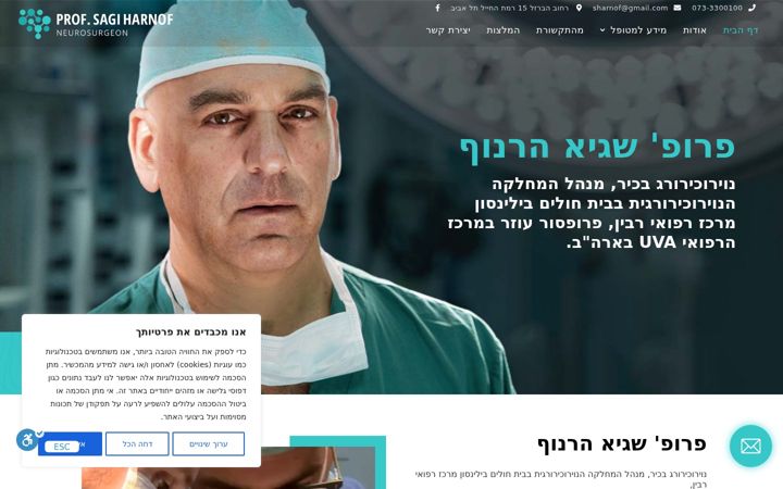 Screenshot of drharnof.com
