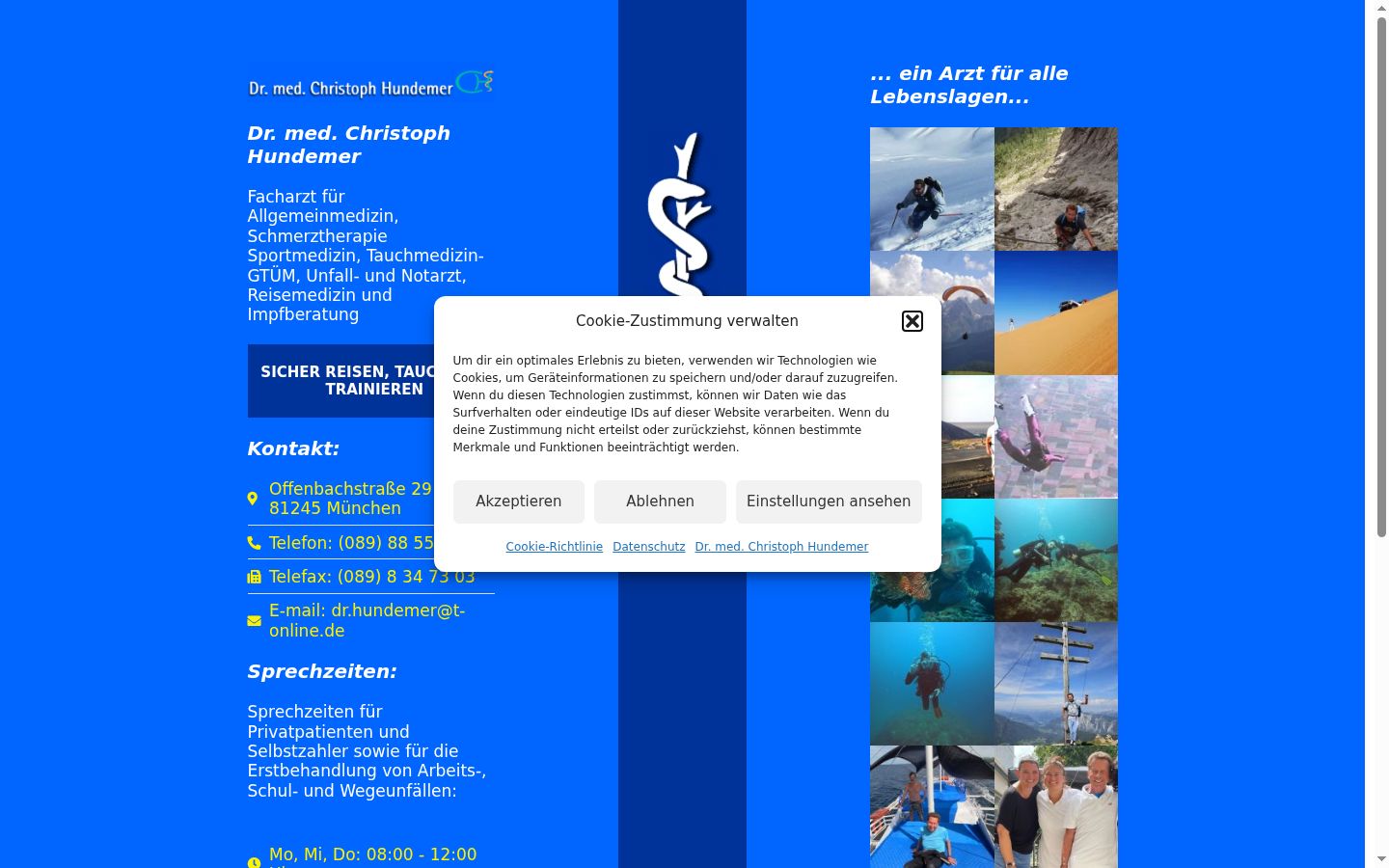 Screenshot του banner συγκατάθεσης που εμφανίστηκε πριν από οποιαδήποτε αλληλεπίδραση
