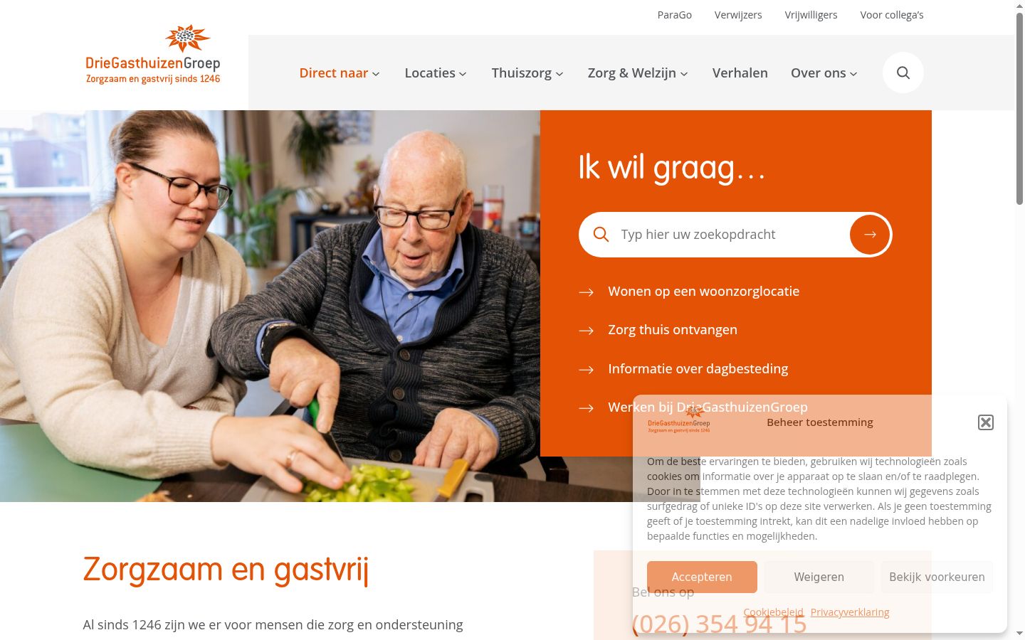 Screenshot of the consent banner shown before any interaction