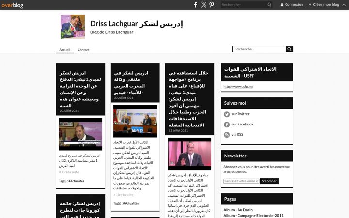 Screenshot of drisslachguar.com
