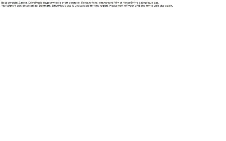 Screenshot of drivemusic.club