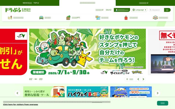 driveplaza.com