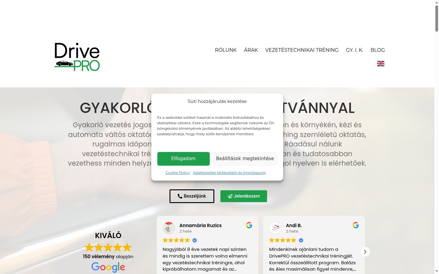 Screenshot του banner συγκατάθεσης που εμφανίστηκε πριν από οποιαδήποτε αλληλεπίδραση