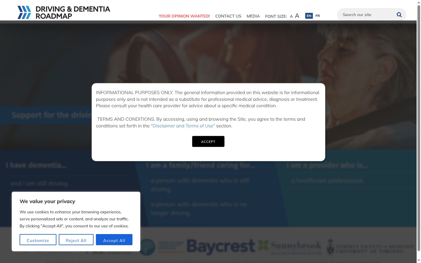 Screenshot του banner συγκατάθεσης που εμφανίστηκε πριν από οποιαδήποτε αλληλεπίδραση