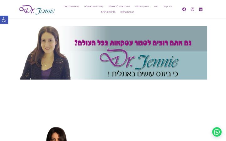 Screenshot of drjennie.com