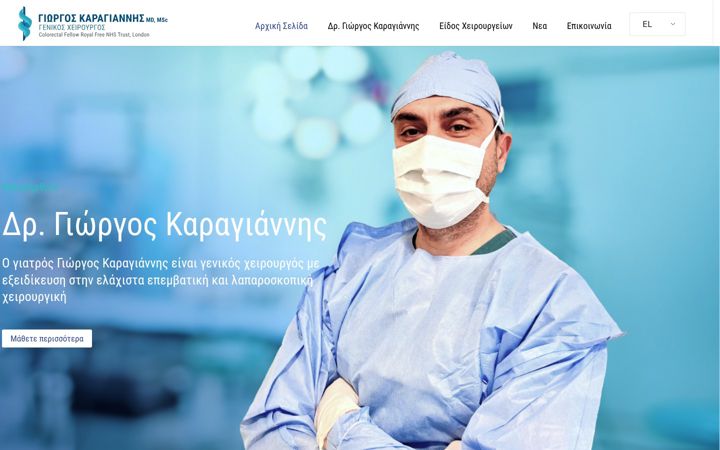 Screenshot of drkaragiannis.com