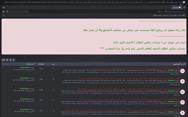 Screenshot of drklive.xyz