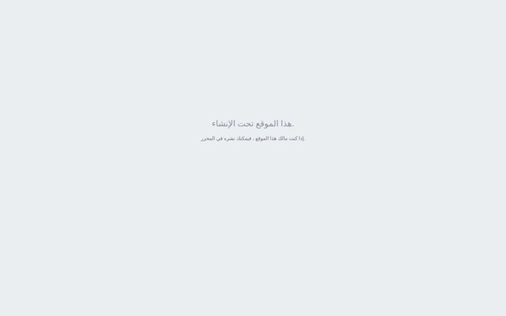 Screenshot of drmohamedyousef.com