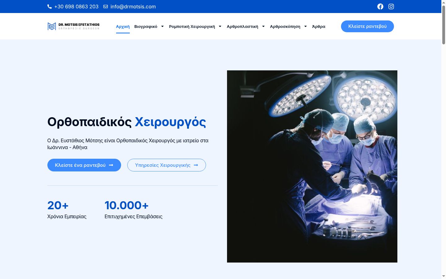 Екранна снимка на банера за съгласие, показан преди каквото и да е взаимодействие