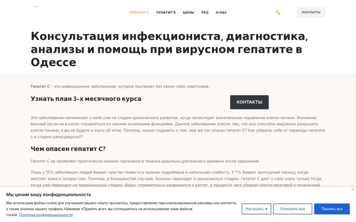 Screenshot of drobina.top