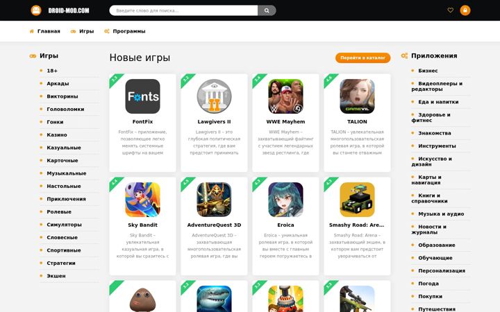 Screenshot of droid-mob.com
