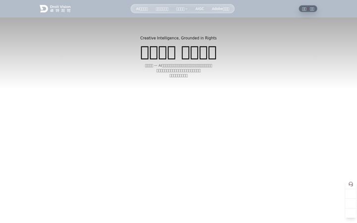 Screenshot ta' droitstock.com