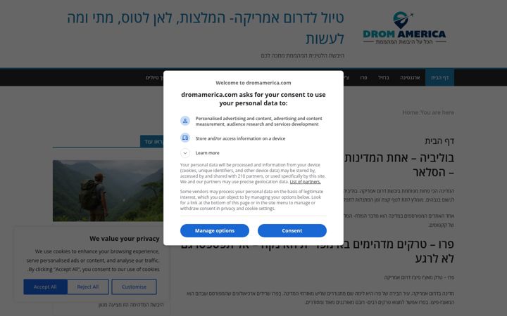 Screenshot of dromamerica.com