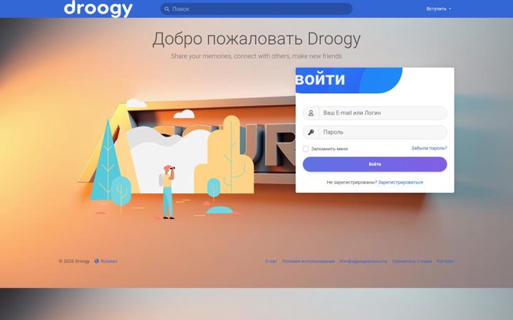 Ekraanipilt saidist droogy.ru