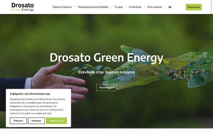 Screenshot of drosatogreenenergy.com