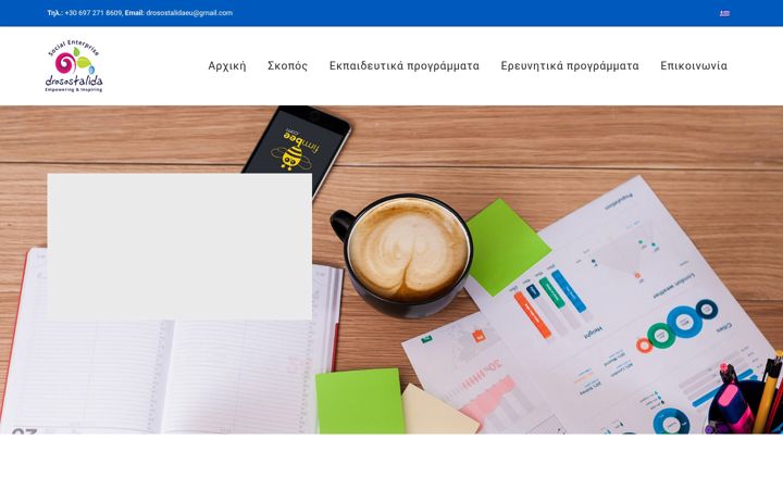 Ekrano kopija drosostalida.org
