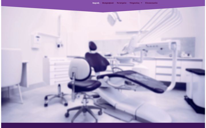 Screenshot of drpapastylianou.com