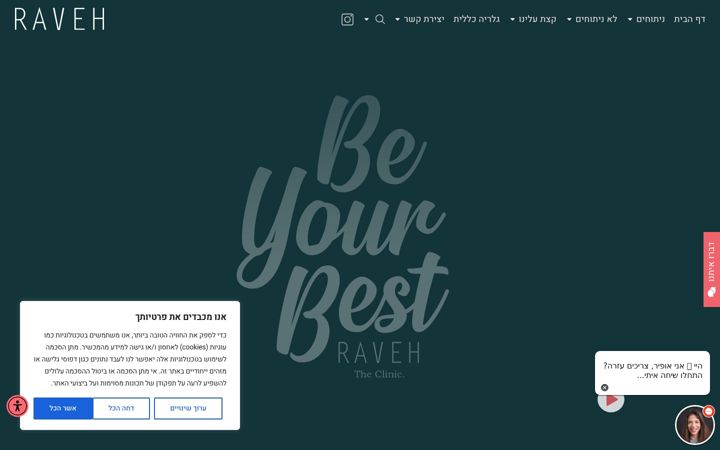 Screenshot of drraveh.com