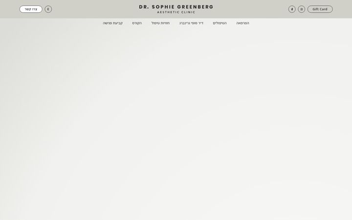 Skjermbilde av drsophie.co