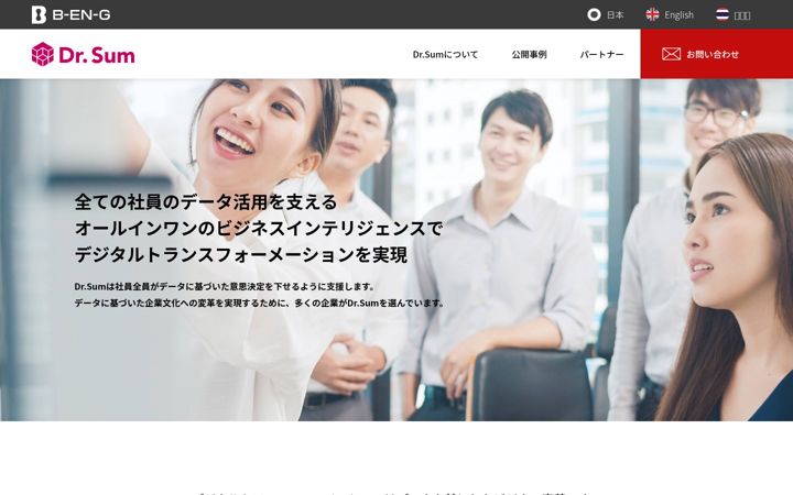 Screenshot of drsum.asia