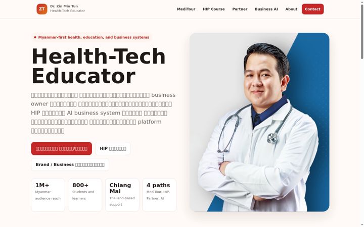 Screenshot of drtun.com
