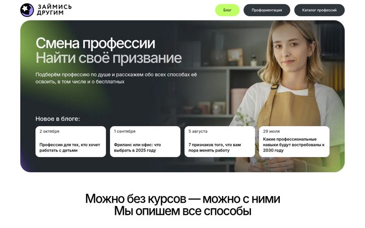 Screenshot of drugim.com