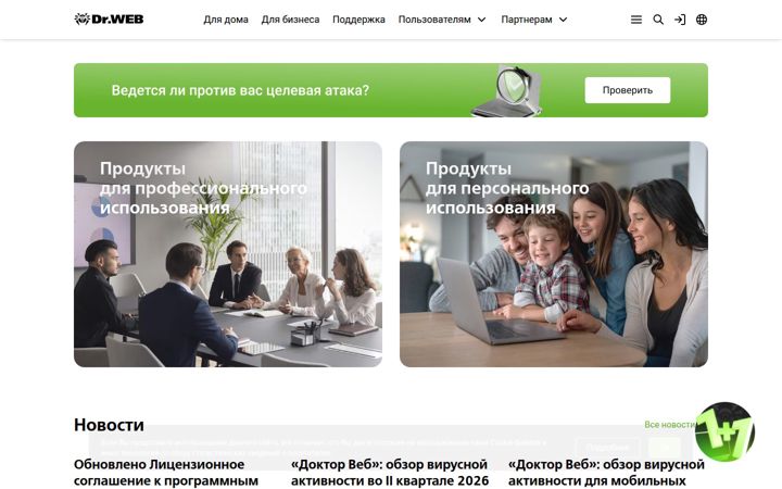 Screenshot of drweb.ru