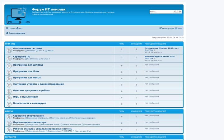 Ekraanipilt saidist drwindows.ru