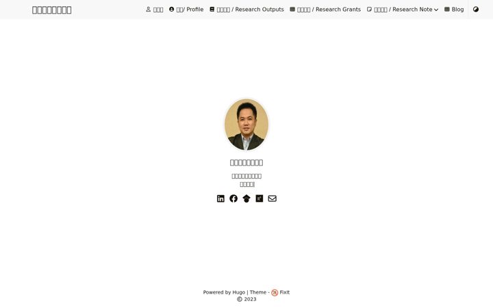 Screenshot of drycchen.net