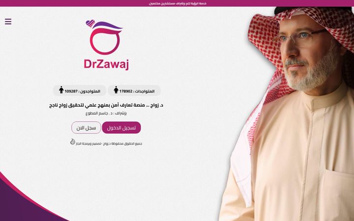 Screenshot of drzawaj.org