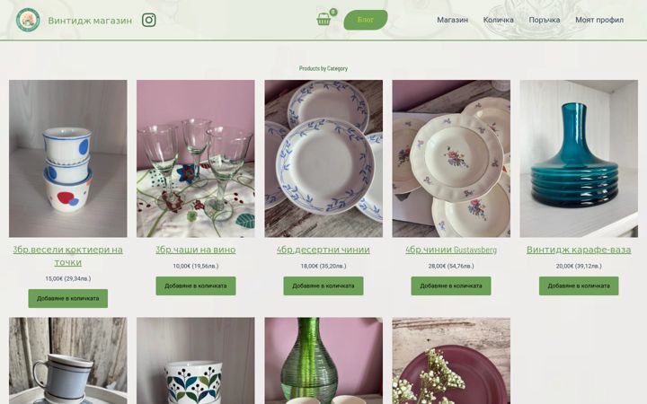 Screenshot of ds-ondemand.com