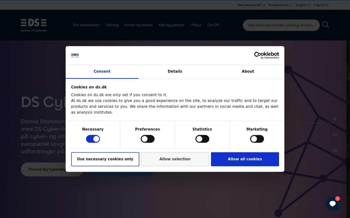 Screenshot του banner συγκατάθεσης που εμφανίστηκε πριν από οποιαδήποτε αλληλεπίδραση